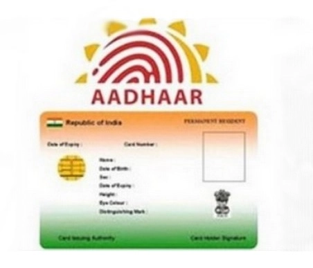 जर तुमच्याकडेही अशा प्रकारचे आधार कार्ड असेल तर UIDAI ने ते  ठरवले आहे अवैध