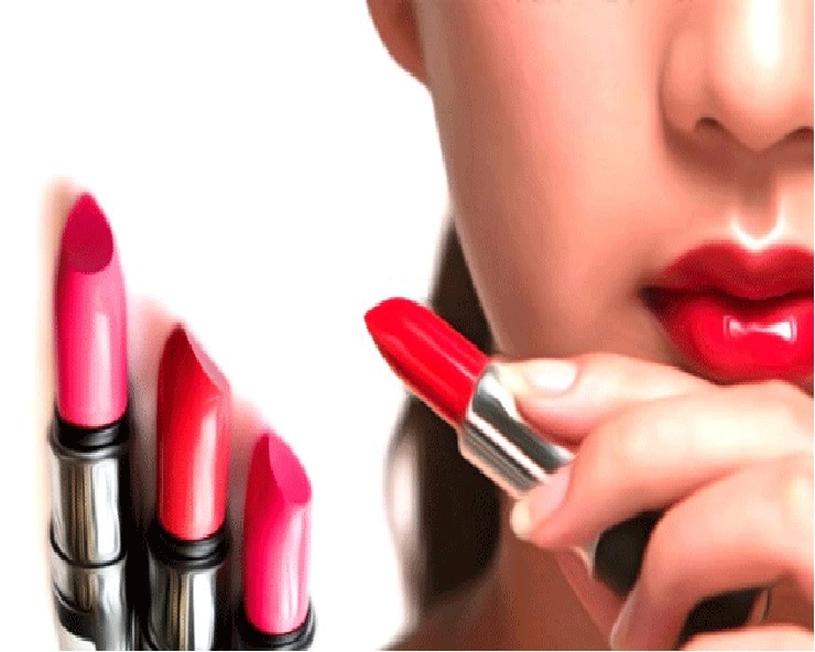 Lipstick Side Effects: दररोज लिपस्टिक लावणे आरोग्यासाठी घातक आहे