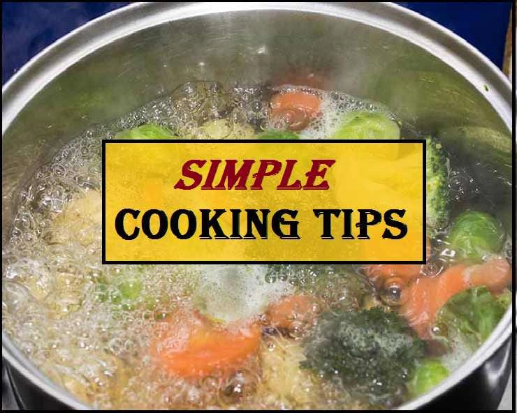 Indoor Cooking Tips: उन्हाळ्यात घरातील स्वयंपाक करताना या टिप्स लक्षात ठेवा