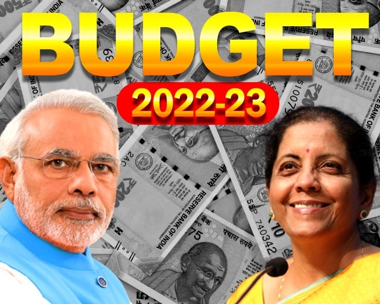 Budget 2022 : भाषणातील 10 महत्त्वाच्या गोष्टी