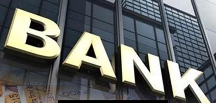 Bank Holidays August 2023 ऑगस्टमध्ये इतके दिवस बँका बंद