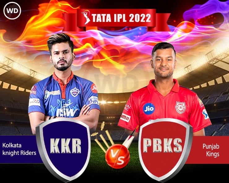 KKR vs PBKS IPL 2022 : रसेलची तुफानी खेळी, 26 चेंडूत अर्धशतक केले