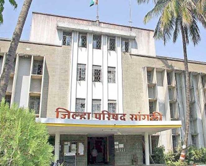 jilha parishad sangali