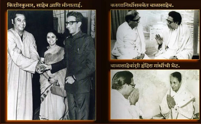 balasaheb thackeray