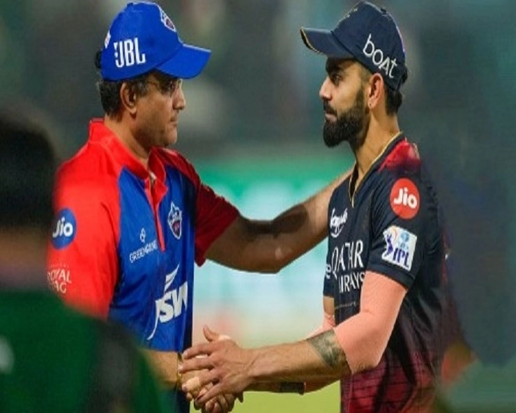 IPL 2023:सामना संपल्यानंतर कोहली आणि गांगुली आमने सामने,दोघांनी  हस्तांदोलन केले