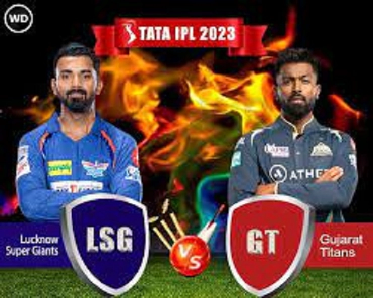 LSG vs GT    IPL 2023 :  ऋद्धिमान साहाने 20 चेंडूत अर्धशतक झळकावले