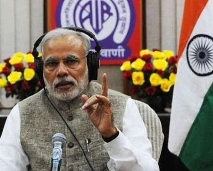 PM Modi  Mann KI Baat : मन की बात मध्ये पंतप्रधान मोदी म्हणाले की, लोकसहभाग ही सर्वात मोठी ताकद