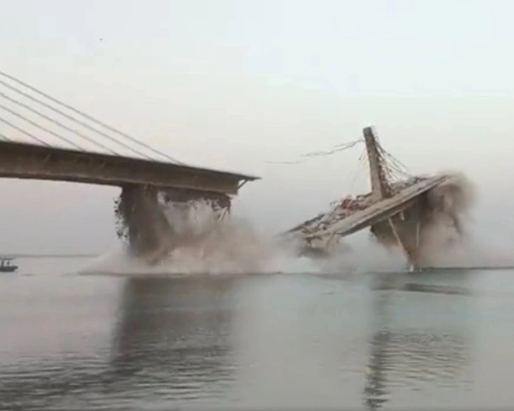 गंगा नदीवर बांधलेला पूल कोसळला, 1700 कोटी खर्चून तयार होत आहे
