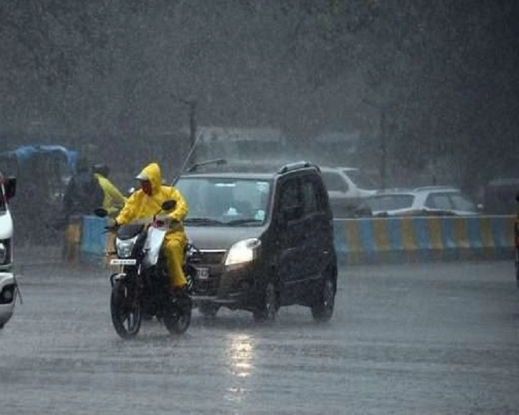 Rain Update : राज्यात मुंबई, पुण्यासह या जिल्ह्यांना अलर्ट