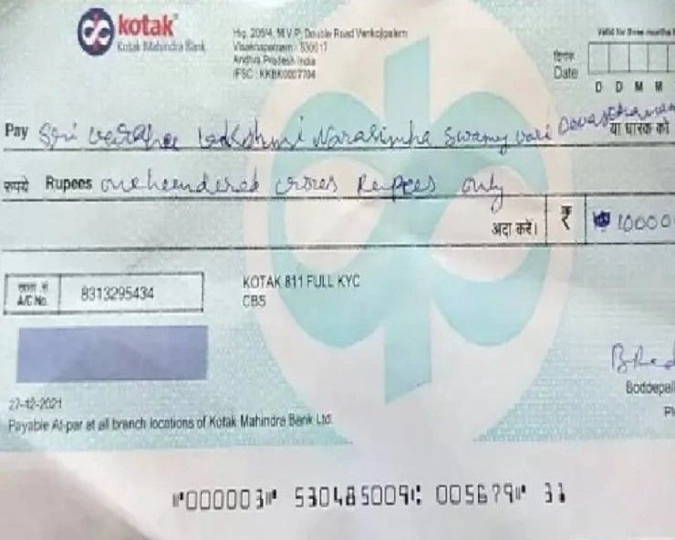 andhra fake cheque