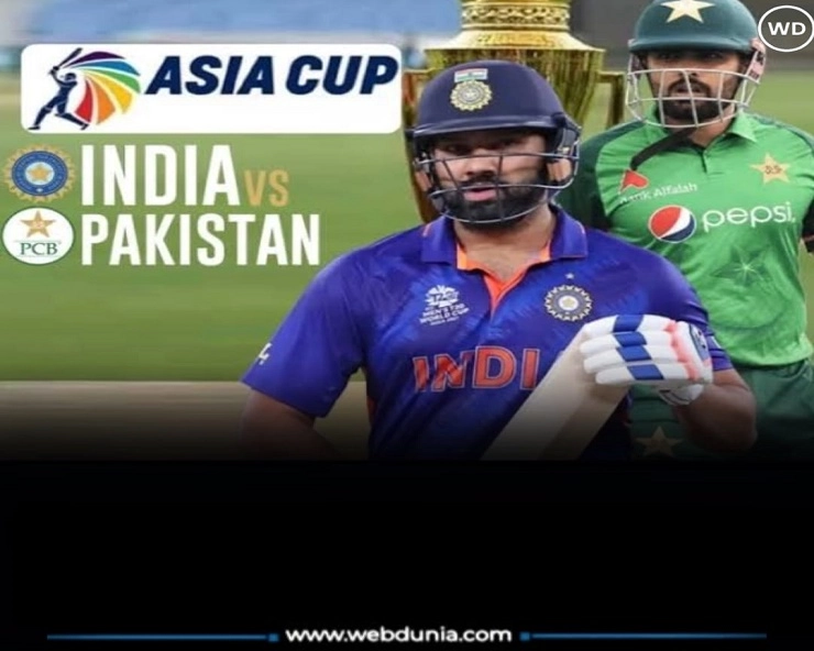 IND Vs Pak Cricket