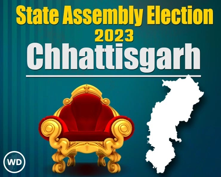 Chhatisgarh election