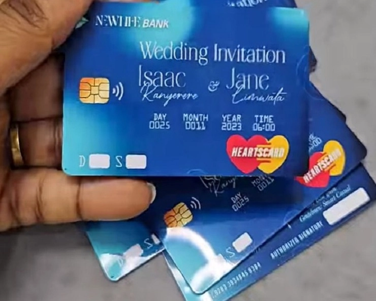 Wedding invitation on ATM card