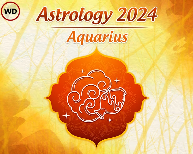 वार्षिक कुंभ राशी भविष्य 2024 Yearly Aquarius Horoscope 2024