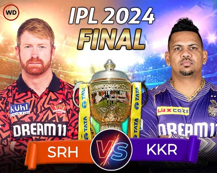 SRH vs KKR Final