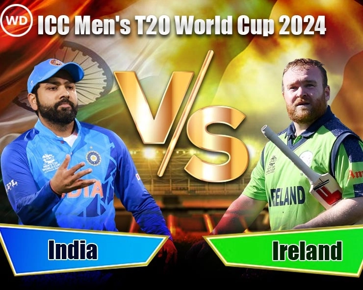 India vs ireland