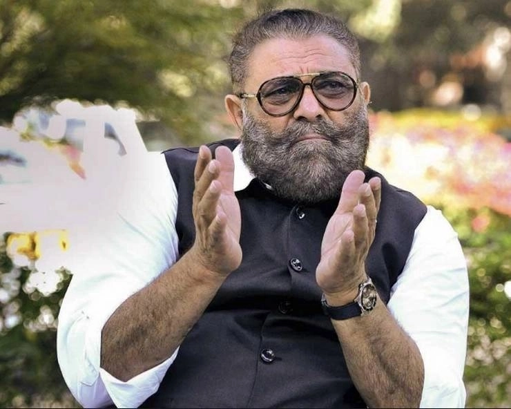 Yograj Singh