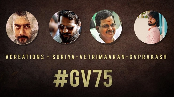 #GV75: வெற்றிமாறன் - சூர்யா கூட்டணியில் இணைந்த ஜிவி பிரகாஷ்!!