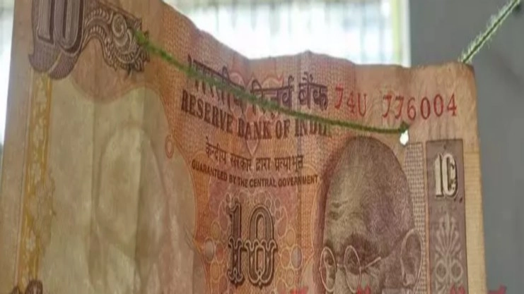 Fake 10 rupee