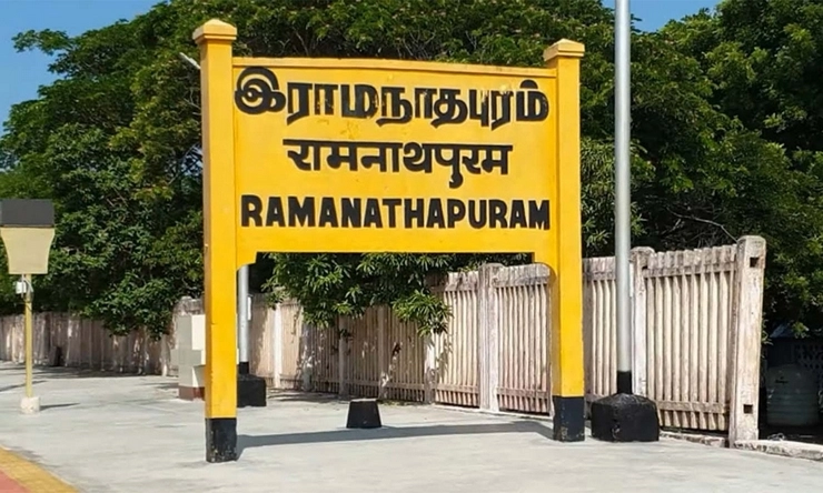 Ramanathapuram