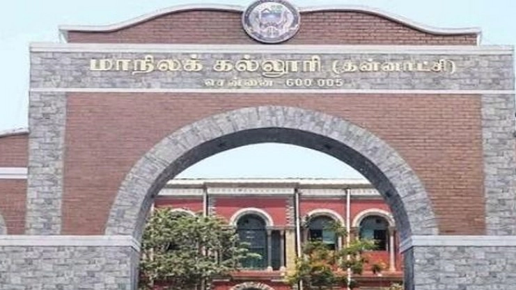 presidency college Chennai
