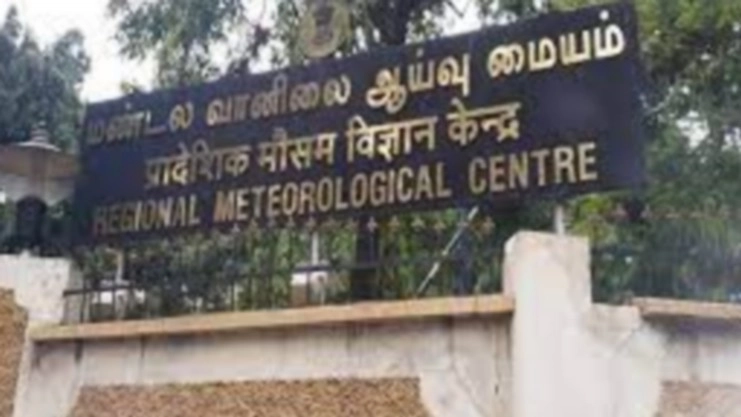 Chennai Meteorological Centre