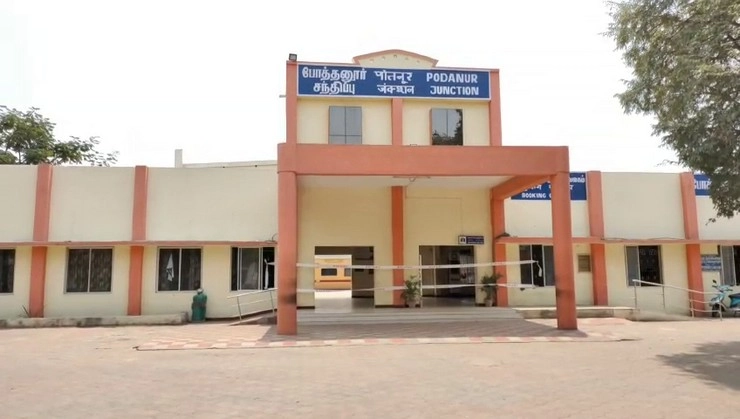 Pothanur Railway station