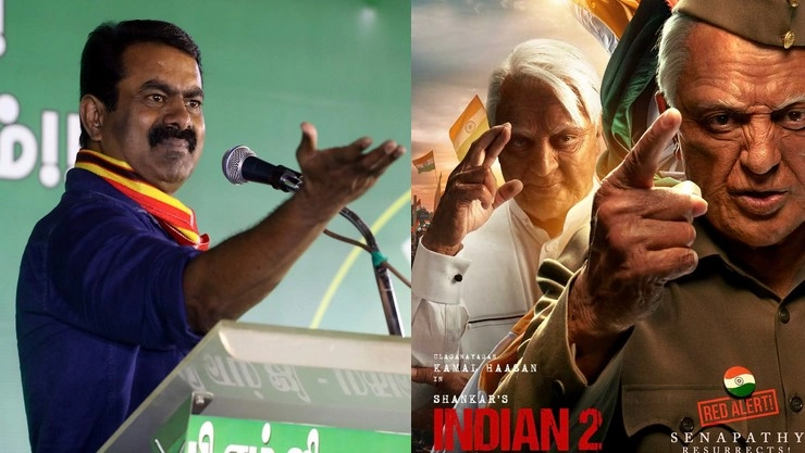 Seeman Indian 2