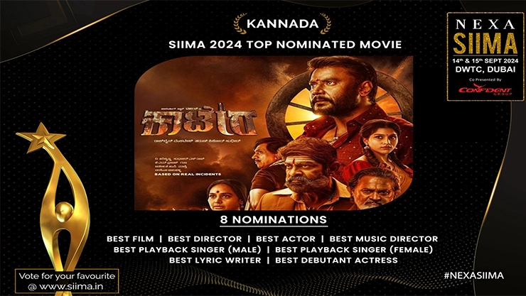 சைமா 2024 - SIIMA 2024 விருதுக்கான பரிந்துரை பட்டியல் வெளியீடு!