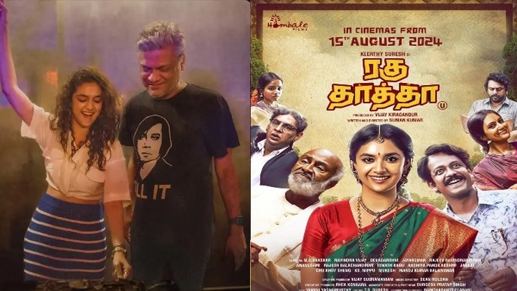 இந்தி திணிப்புக்கு எதிரான படம் இல்லை ‘ரகு தாத்தா’ – இயக்குனர் சுமன் குமார் பதில்!