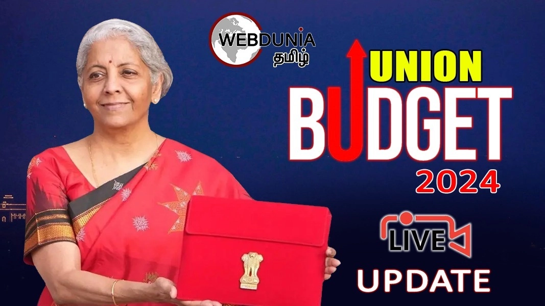 முதல் முறை பணியில் சேருவோருக்கு ஒரு மாத சம்பளம்.. பட்ஜெட்டில் அறிவிப்பு!