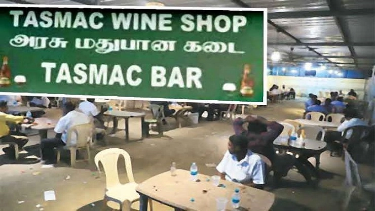 Tasmac Bar