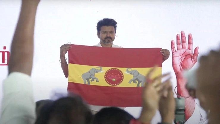 Vijay Flag