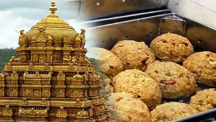 Tirupathi Laddu