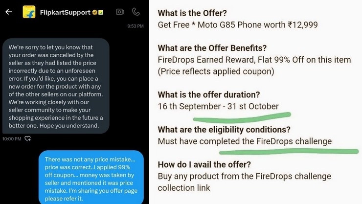 Flipkart Scam