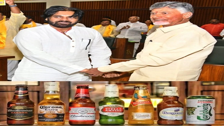 Andhra Wine