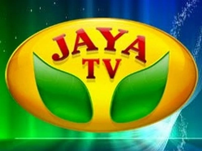#JayaTV : జయ టీవీ - దినకరన్‌లకు షాక్.. ఐటీ దాడులు...