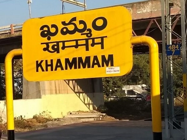 khammam