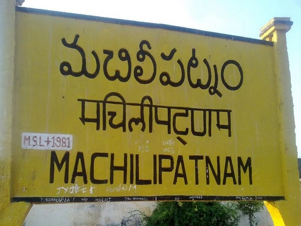 machilipatnam