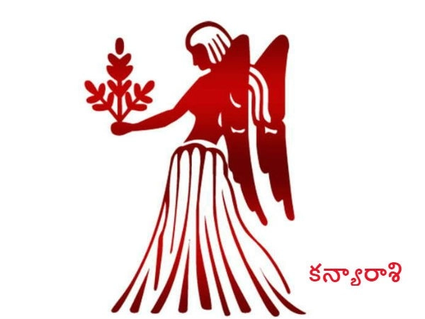 06-12-2021 సోమవారం రాశిఫలాలు : శంకరుడిని పూజించినా మీ సంకల్పం...