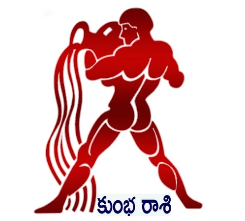 11-11-2021 గురువారం దినఫలాలు - సాయిబాబా గుడిలో ఉండే ధునిలో...