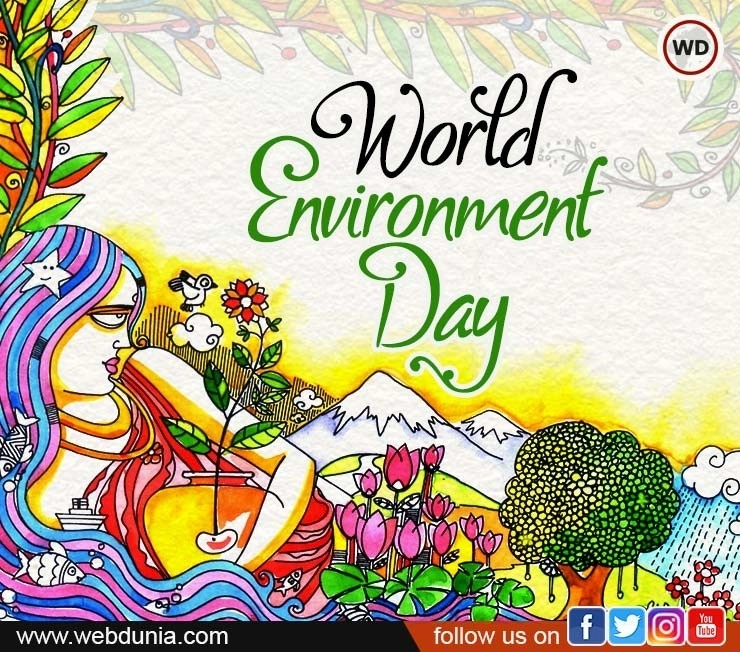 World Environment Day 2021: ప్రపంచ పర్యావరణ దినోత్సవం.. ప్రకృతిని ప్రేమించండి.. లేకుంటే..?