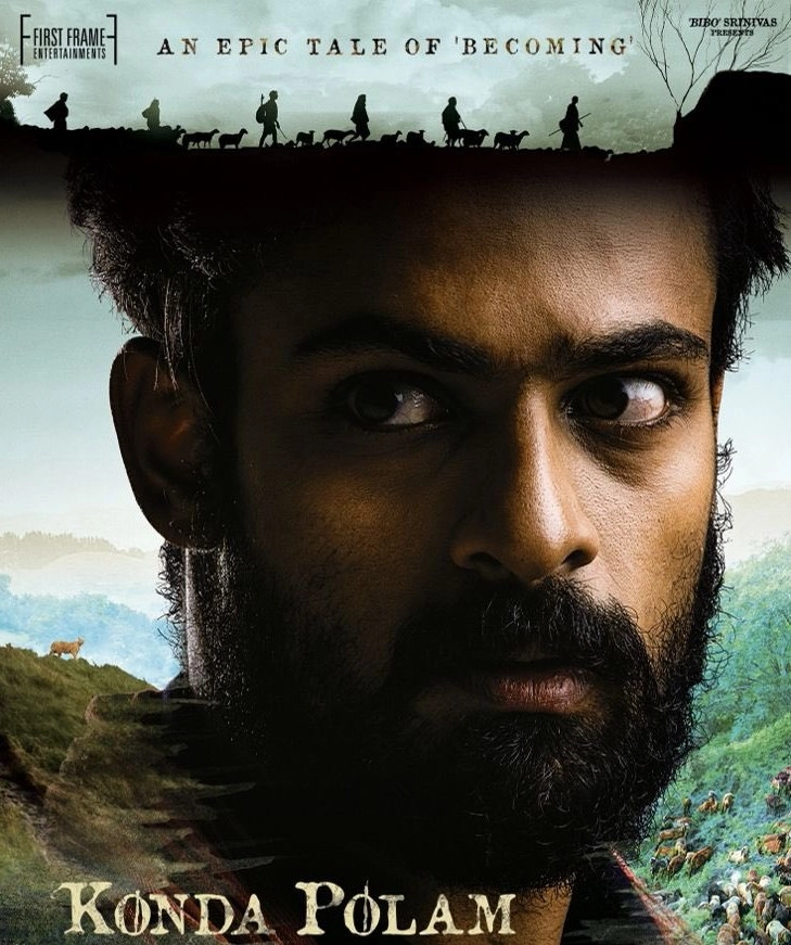 వైష్ణవ్ తేజ్ కొత్త చిత్రం టైటిల్ కొండపొలం : ఉప్పెన తర్వాత
