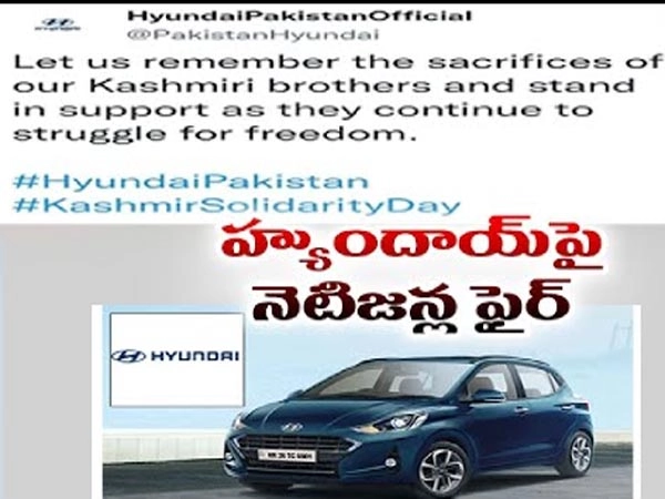 #Boycott Hyundai హ్యాష్‌ట్యాగ్ ట్రెడింగ్ - సారీ చెప్పిన హ్యూండాయ్