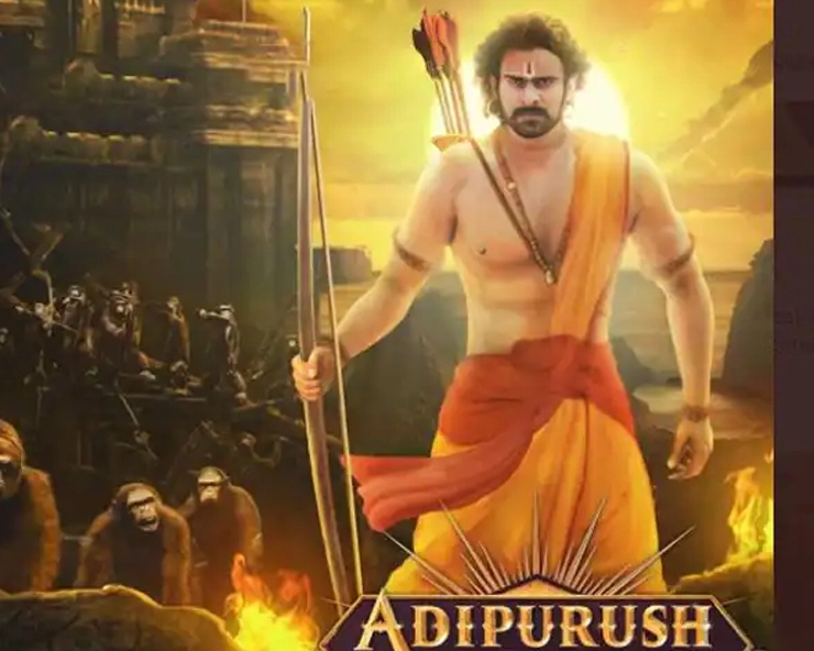 Aadipurush poster