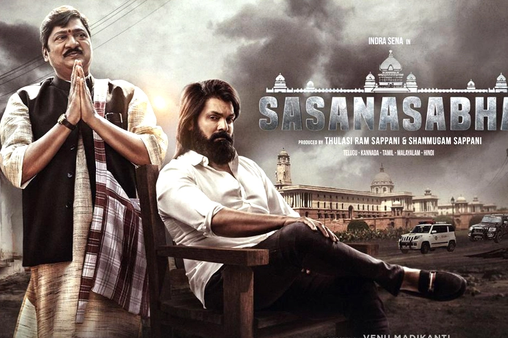 Sasana sabha poster
