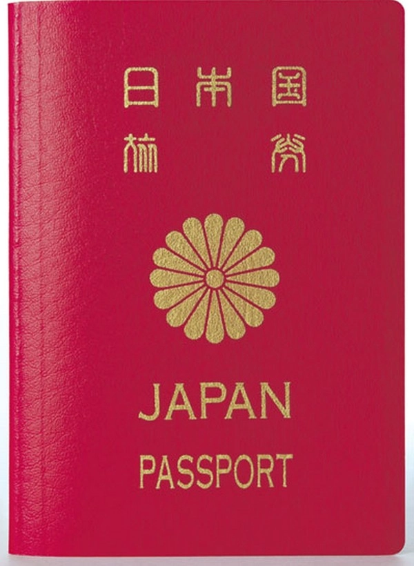 japan passport