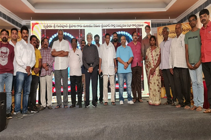 Murali Mohan, Adiseshagiri Rao, Tammareddy Bharadwaja, KS Rama Rao and others