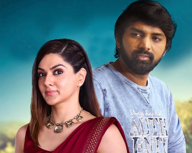 Kola Balakrishna. Sakshi Chaudhary