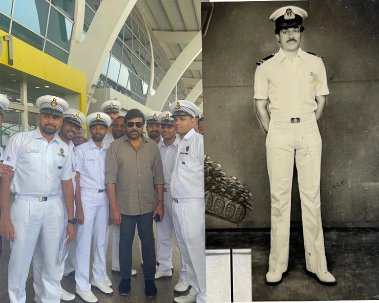 chiranjeevi, navy officers